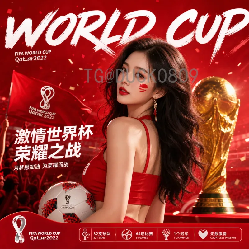 官方2026世界杯扩军48队全面解读：赛制变革与影响分析